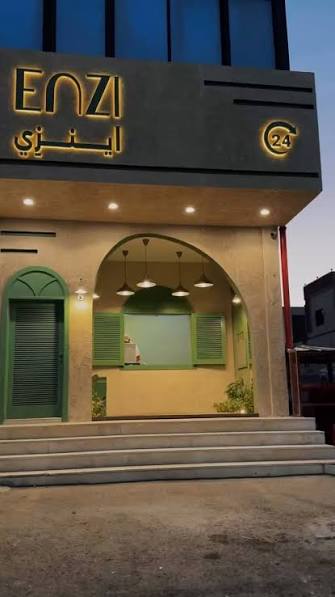 واجهة فرع enzi coffee
